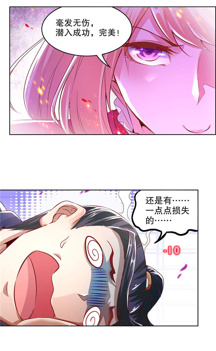 第10章：狼王21