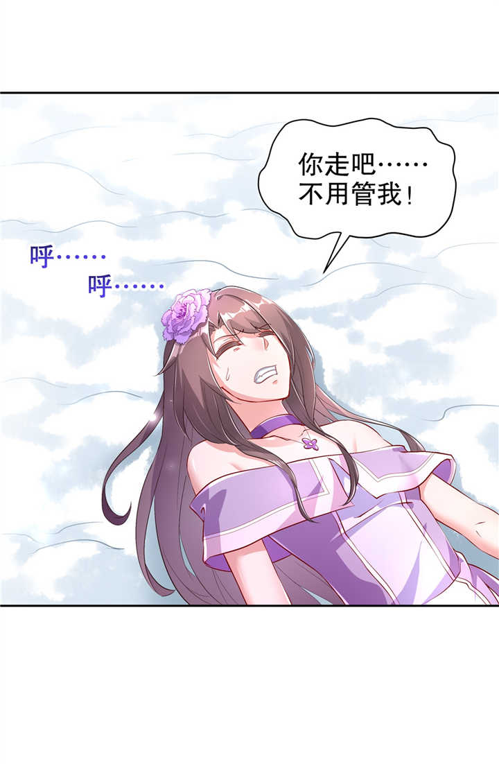 第67章：力之试炼15