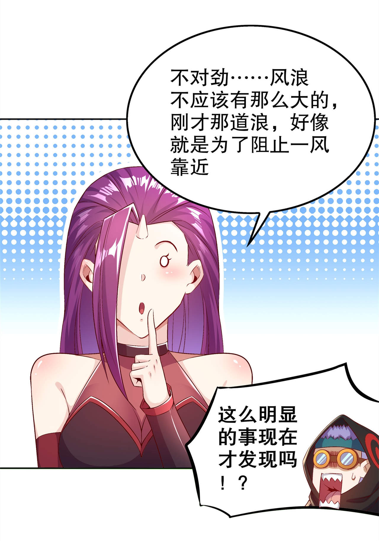 第42章：美丽的公主等着你13