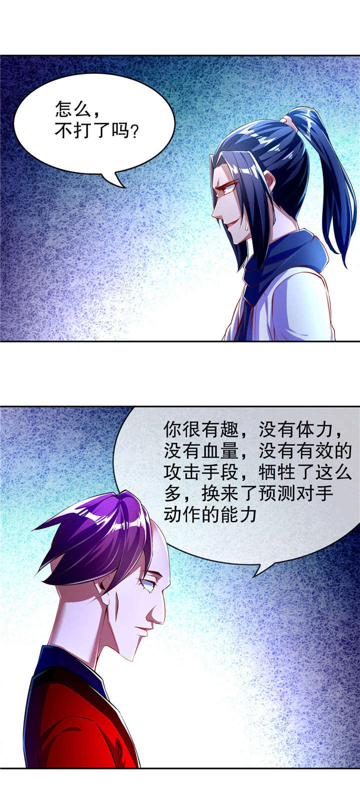 第56章：还有什么乐趣可言18