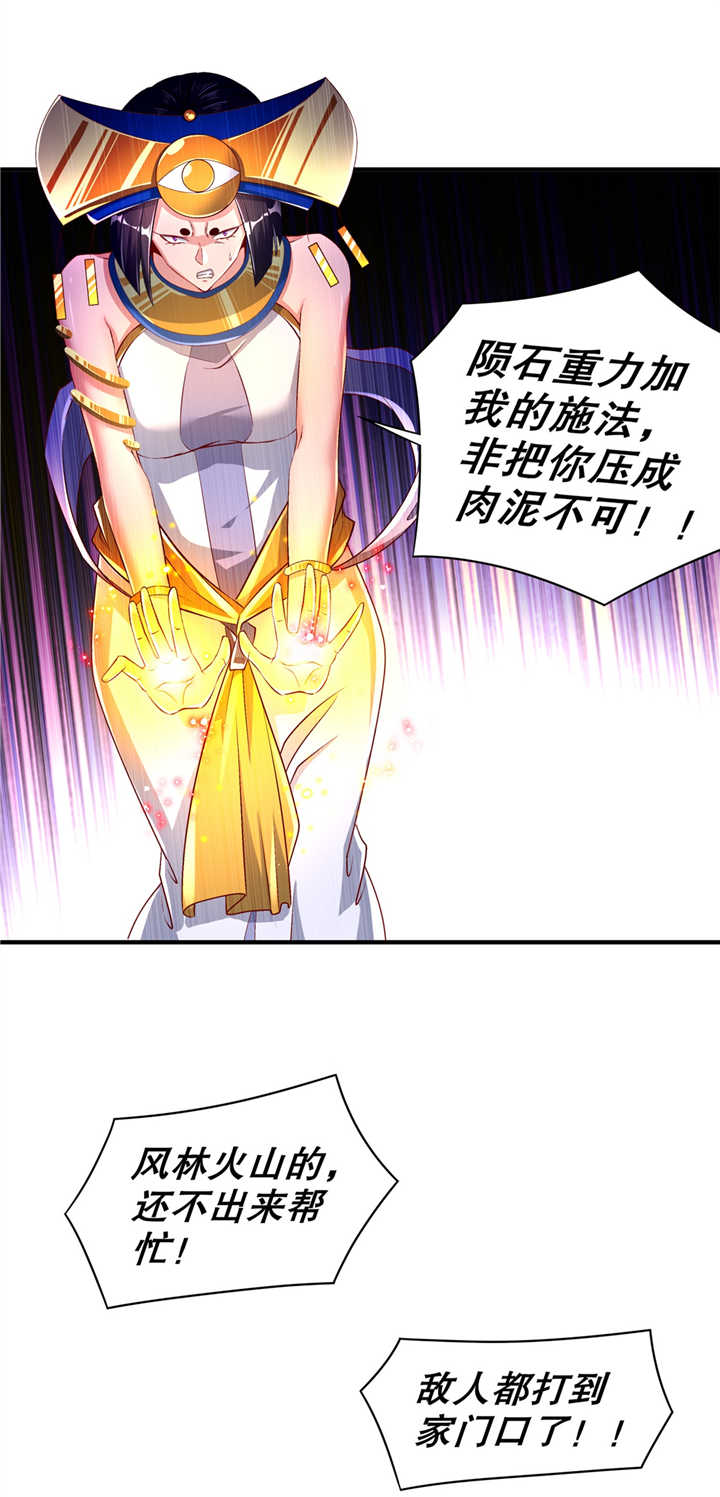 第65章：公会大战19