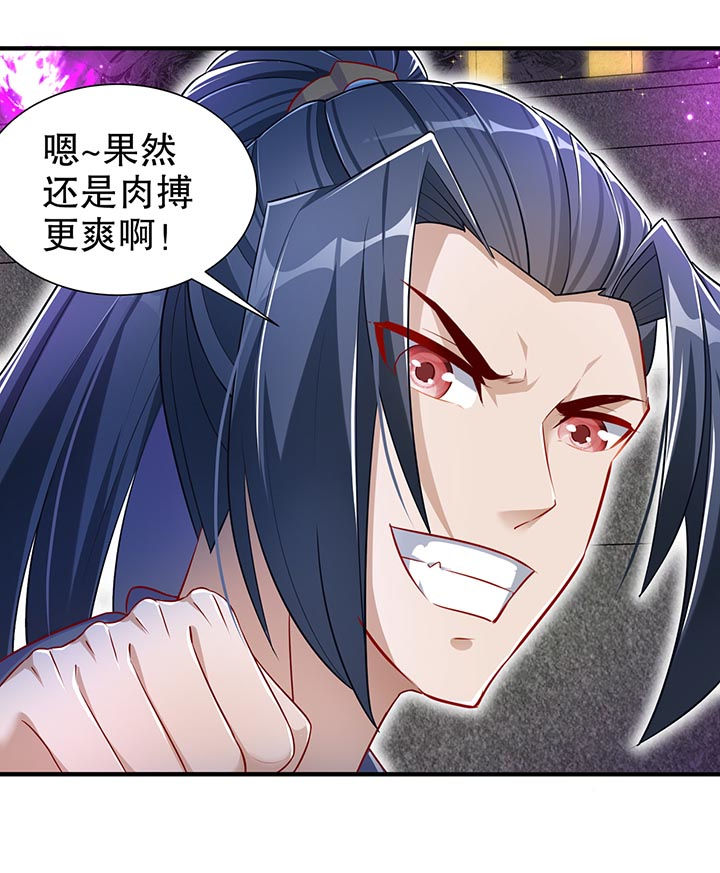 第102章：最终一战15