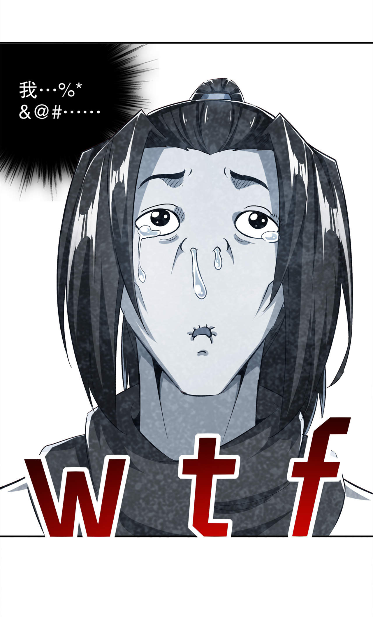 第35章：逍遥世界首富19