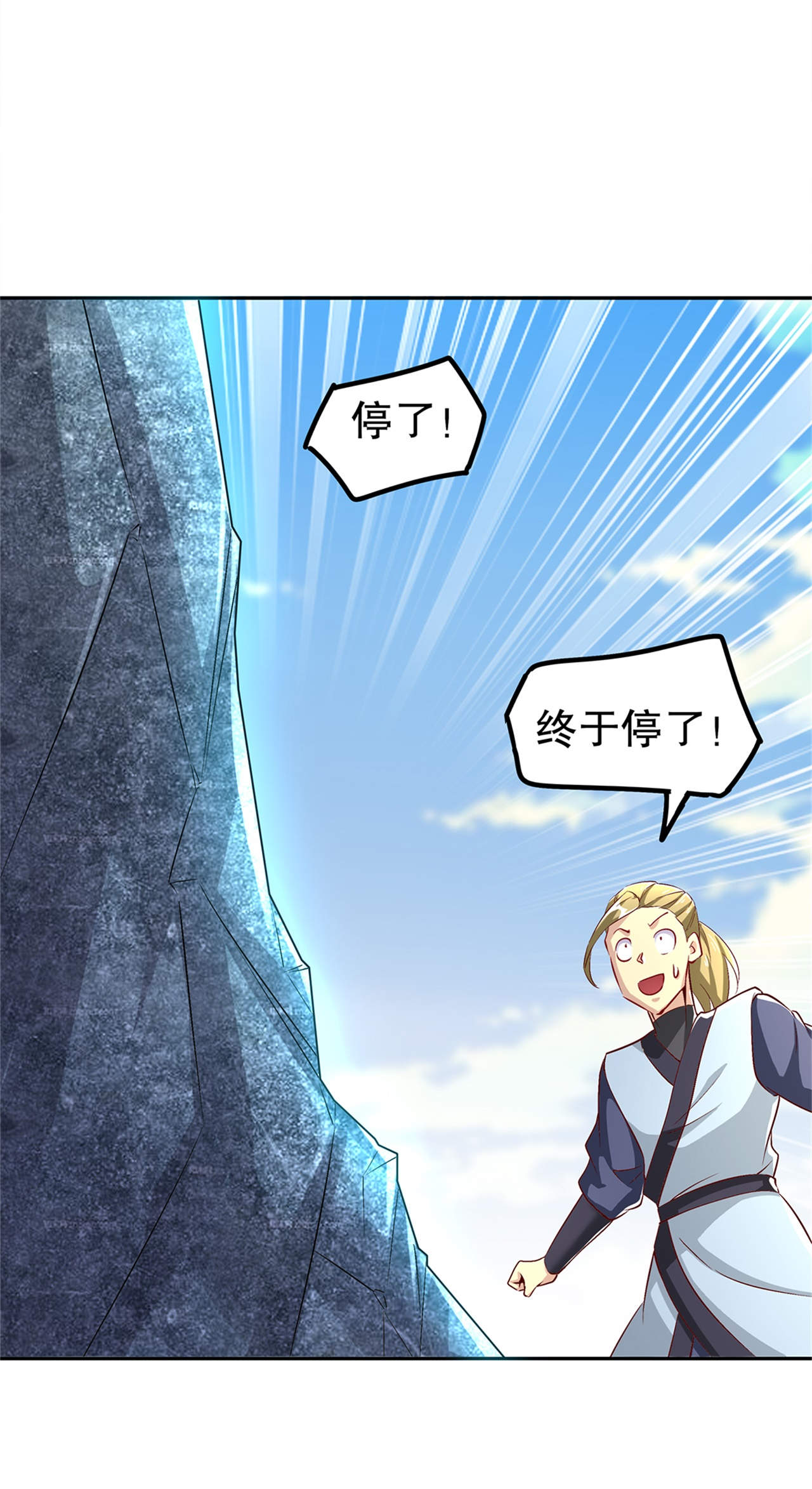 第51章：岳父大人崩溃了10