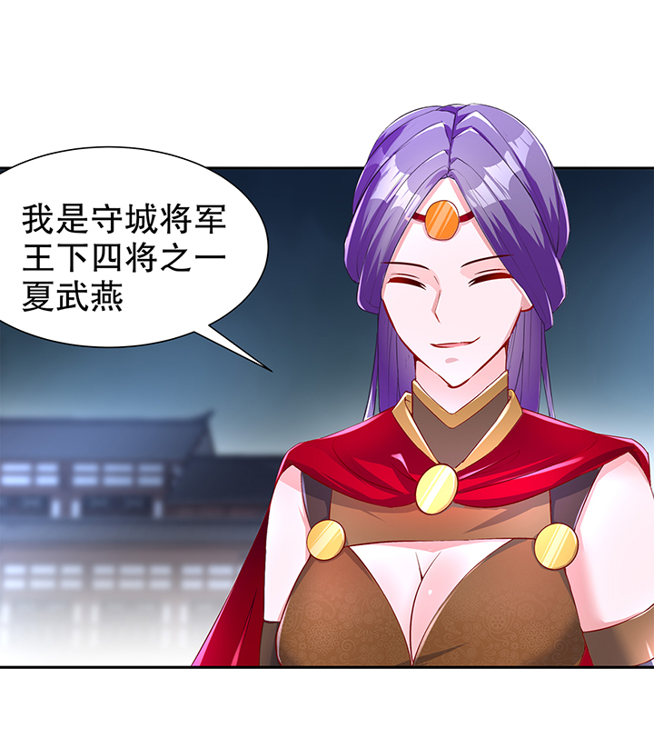 第85章：燕云帝国第一个男人12