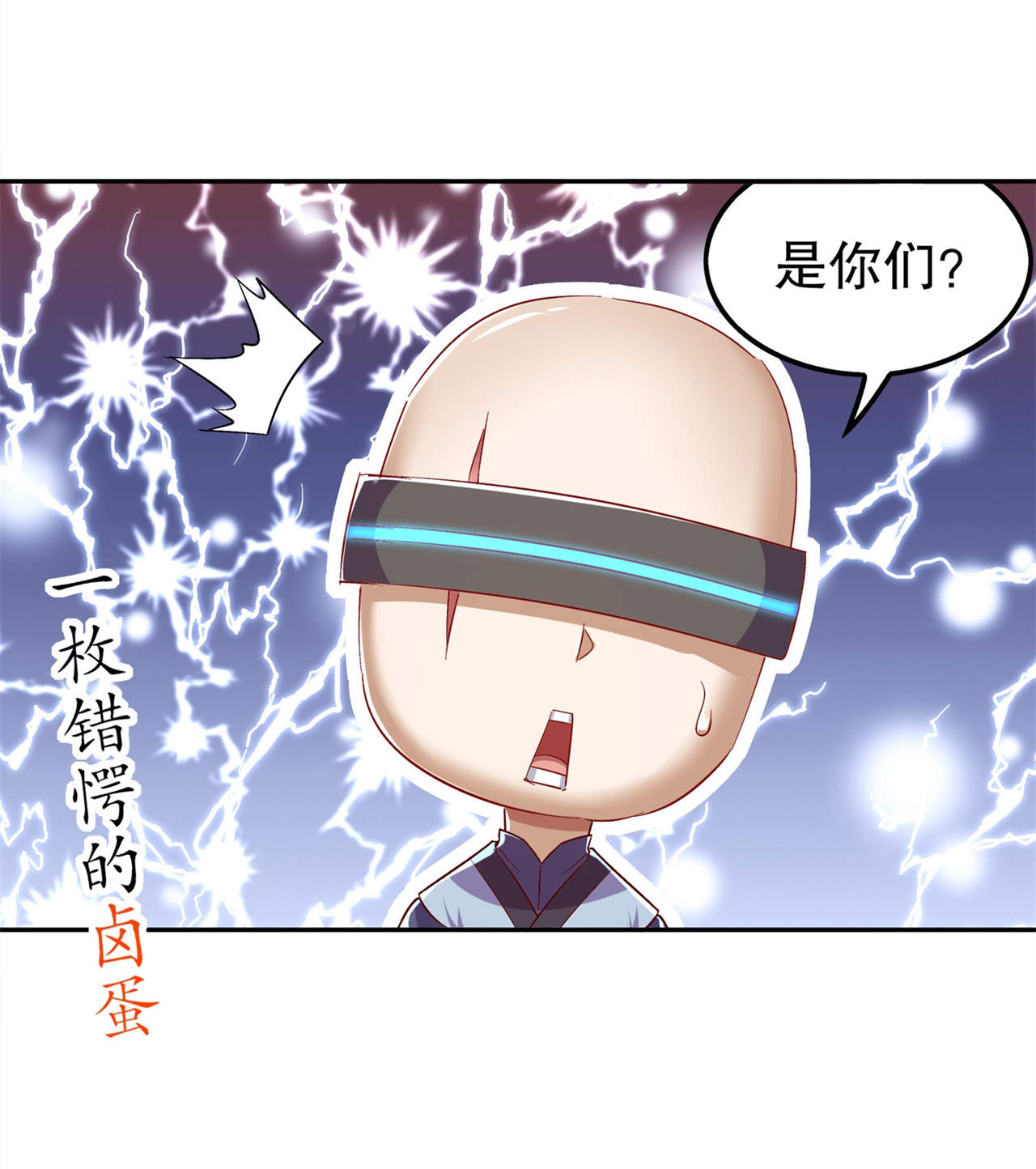 第49章：解气呀！10