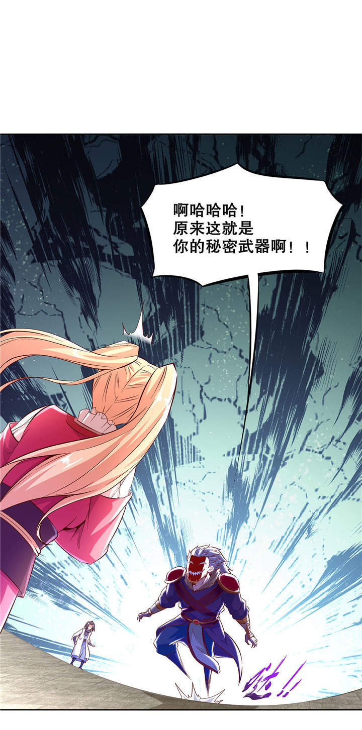 第12章： 一顿胖揍16