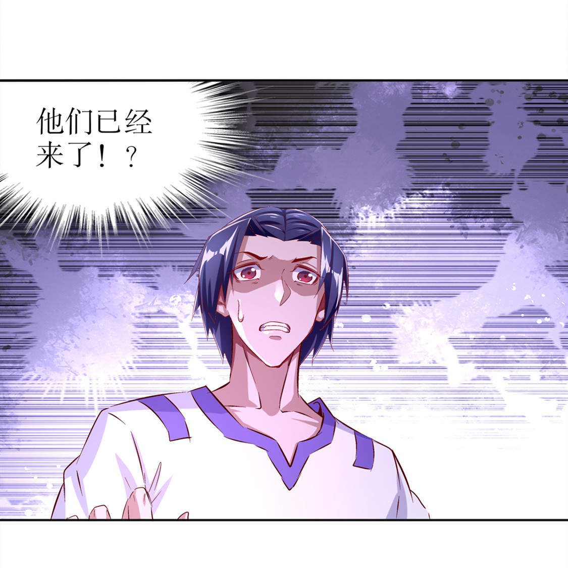 第33章：所有人员已就位11