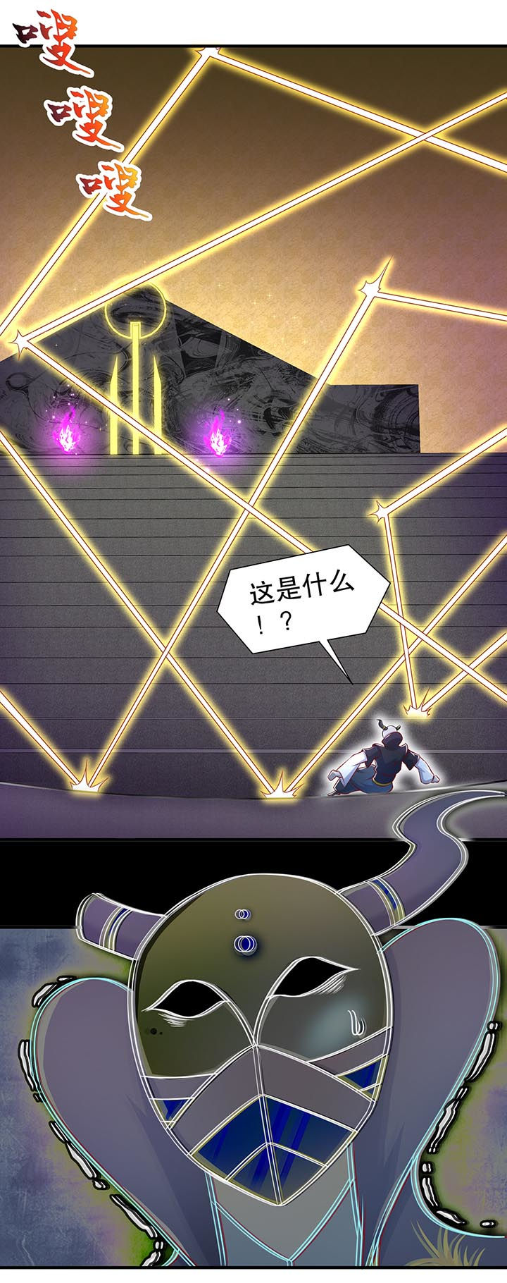 第102章：最终一战18