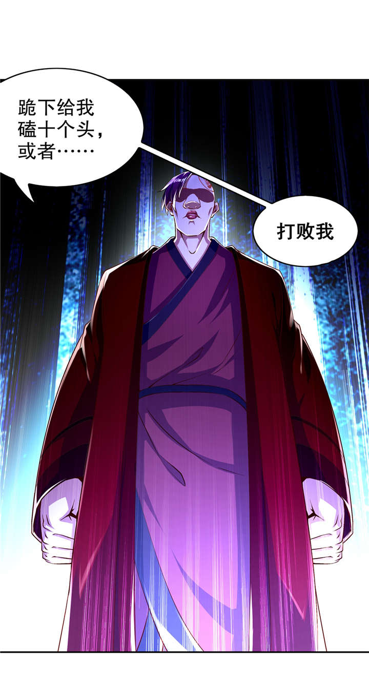 第55章：你太吵了！25
