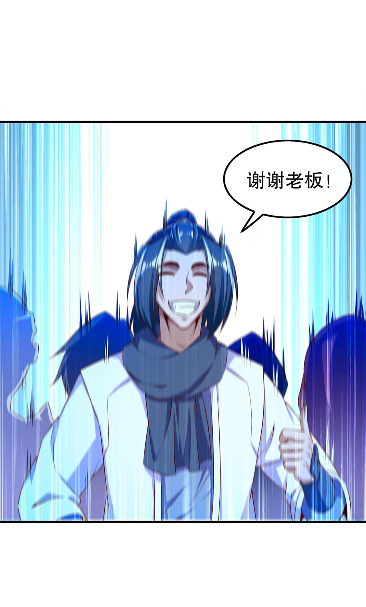第41章：前往塔西湖23