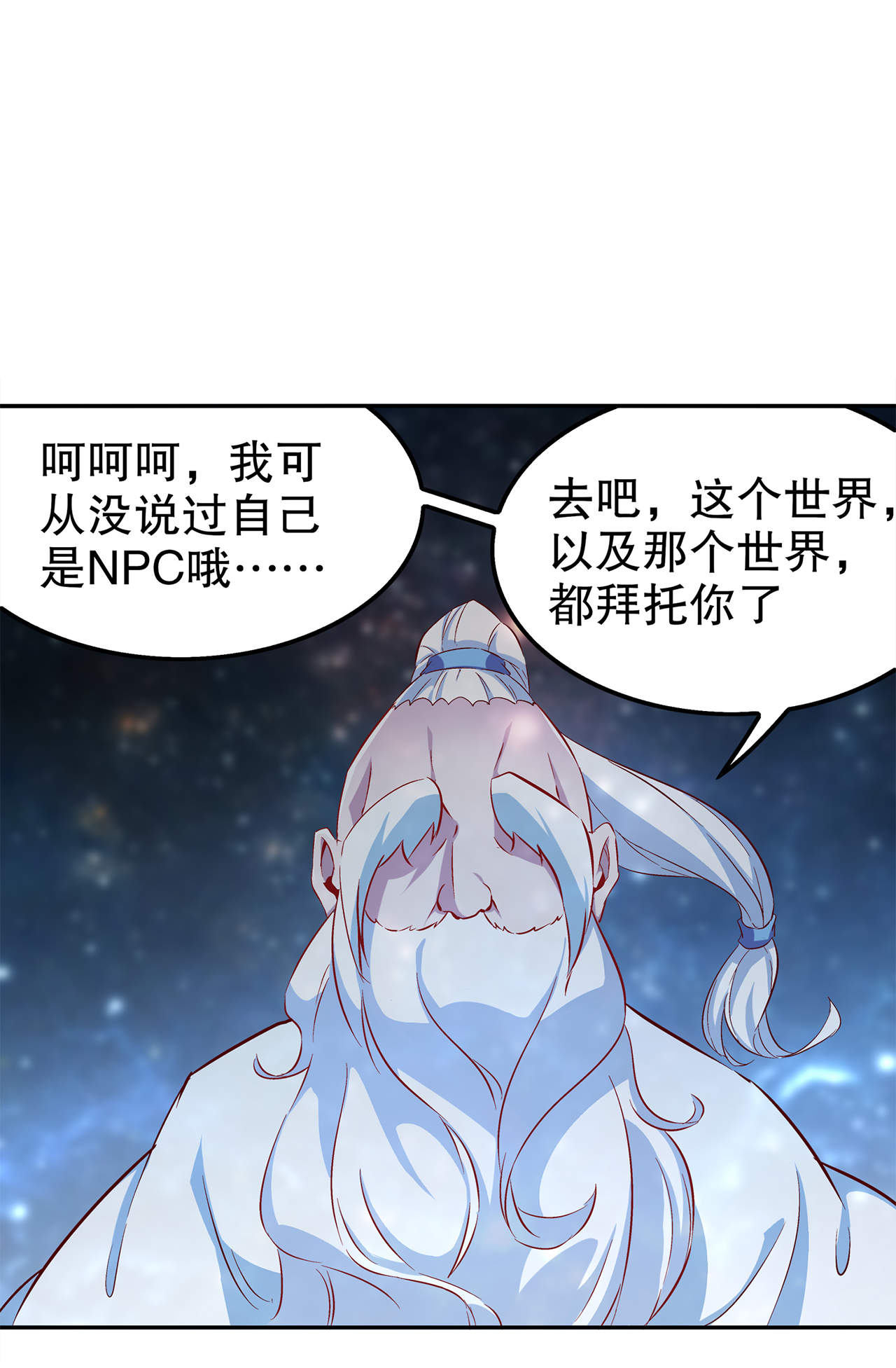第40章：罗盘真正的秘密！27