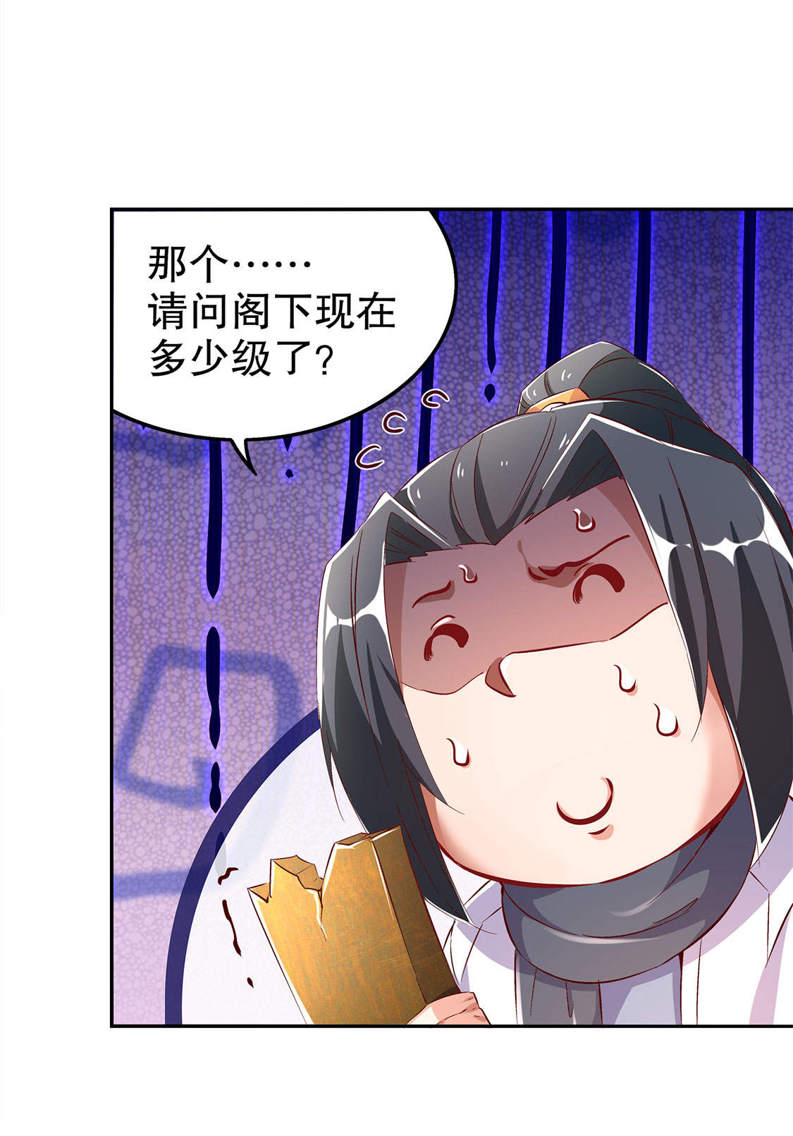 第27章：人与人的差别31