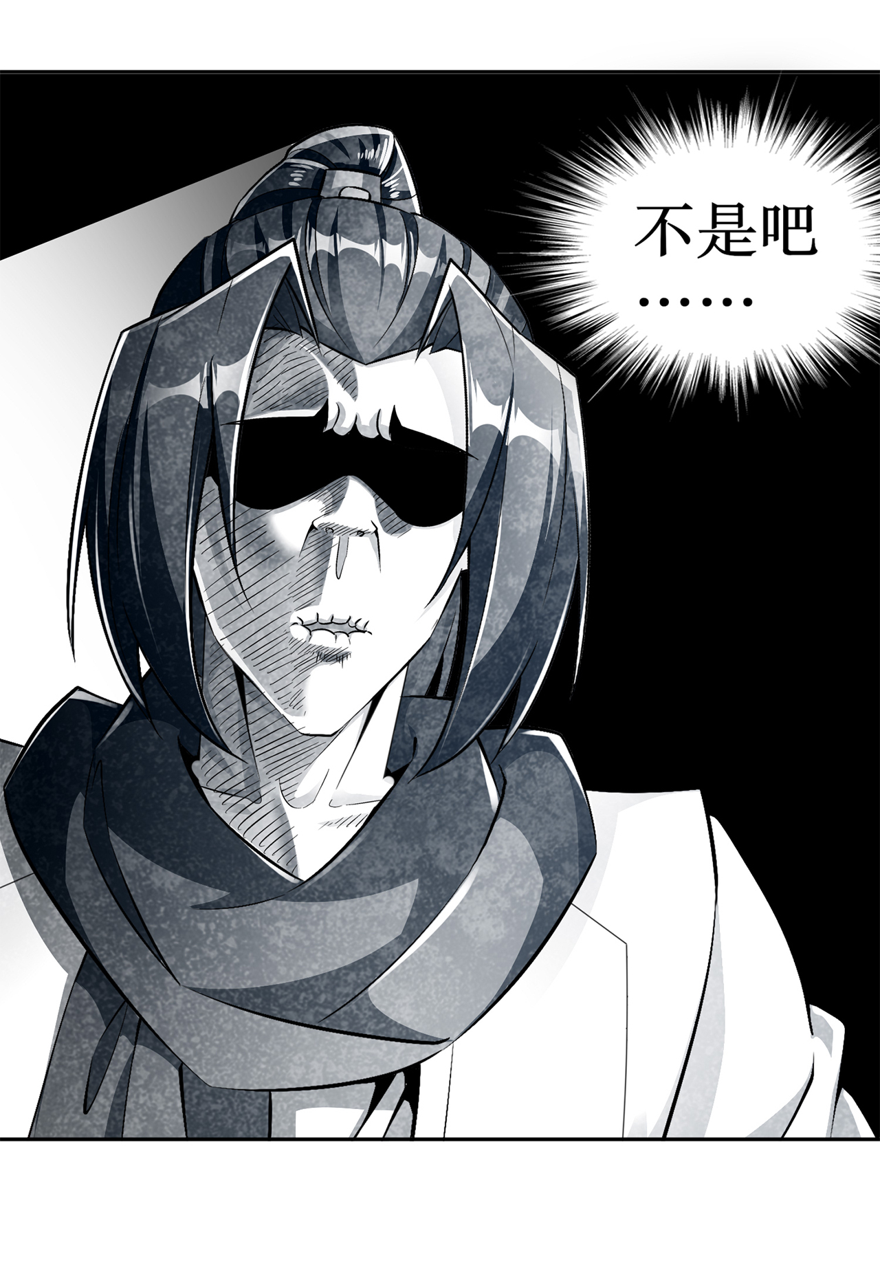 第79章：白妖17