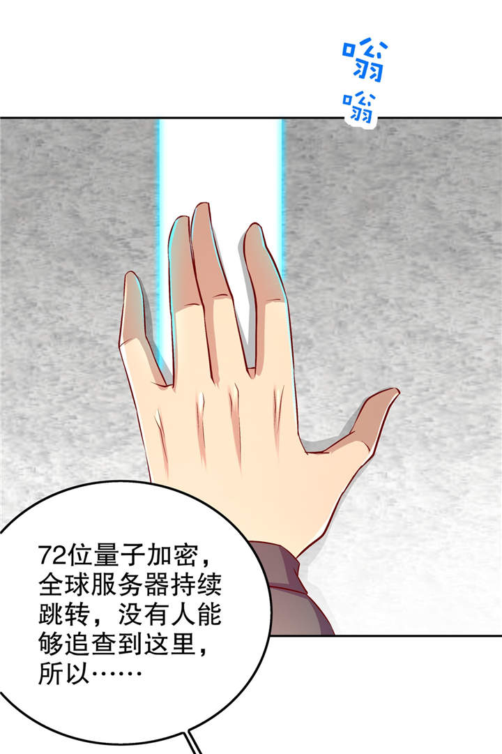 第52章：最强王者29