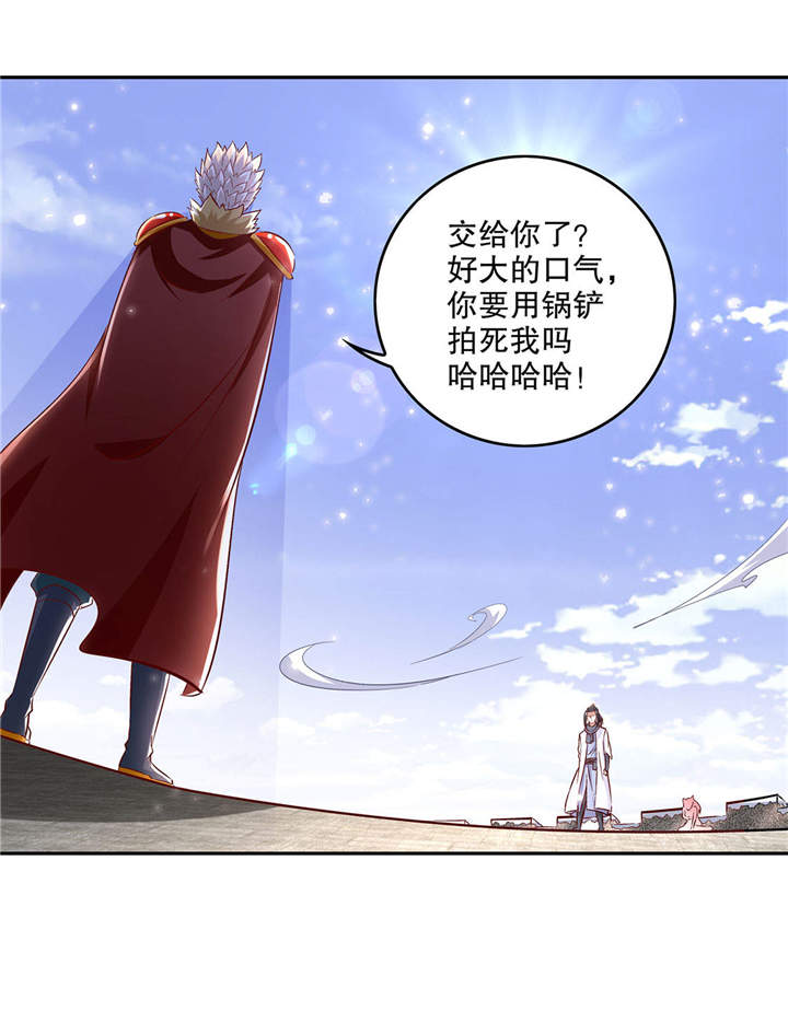 第11章：你打我呀！15