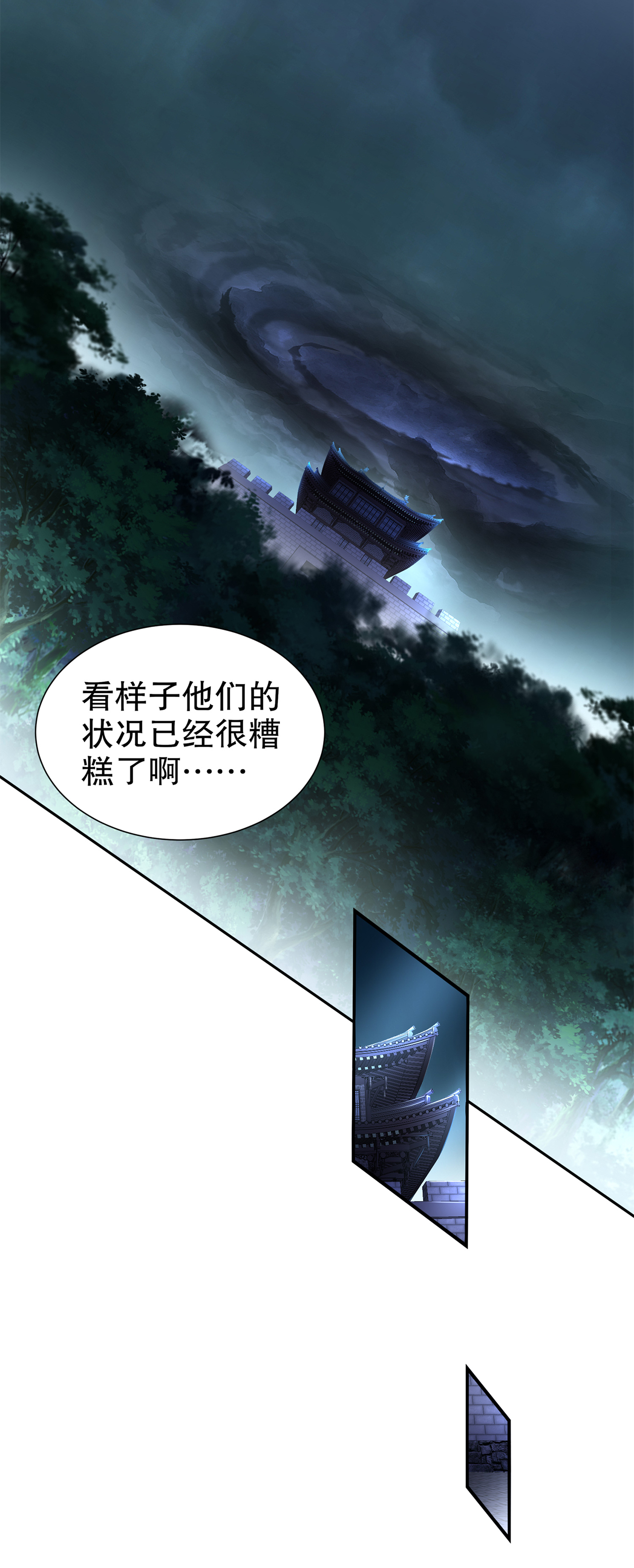 第84章：气势要足5