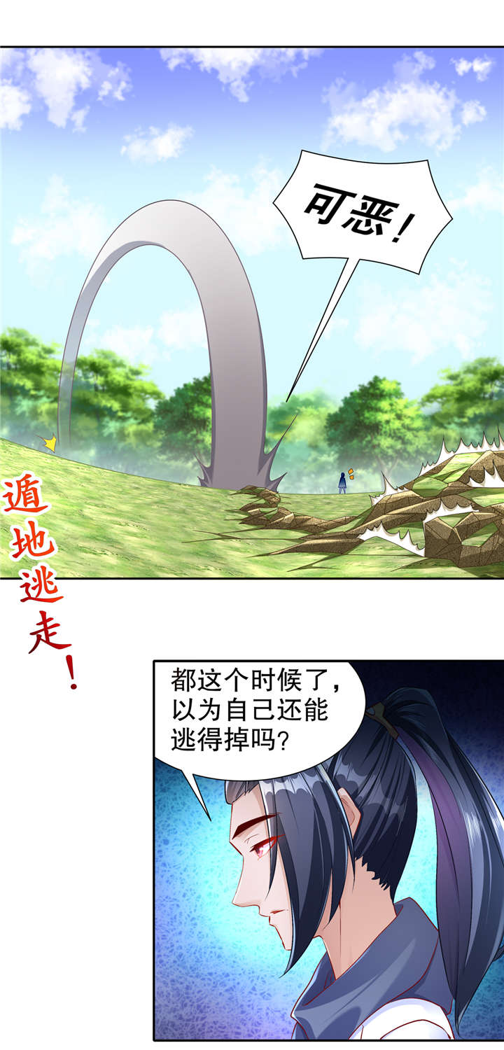 第99章： 全属性英雄26