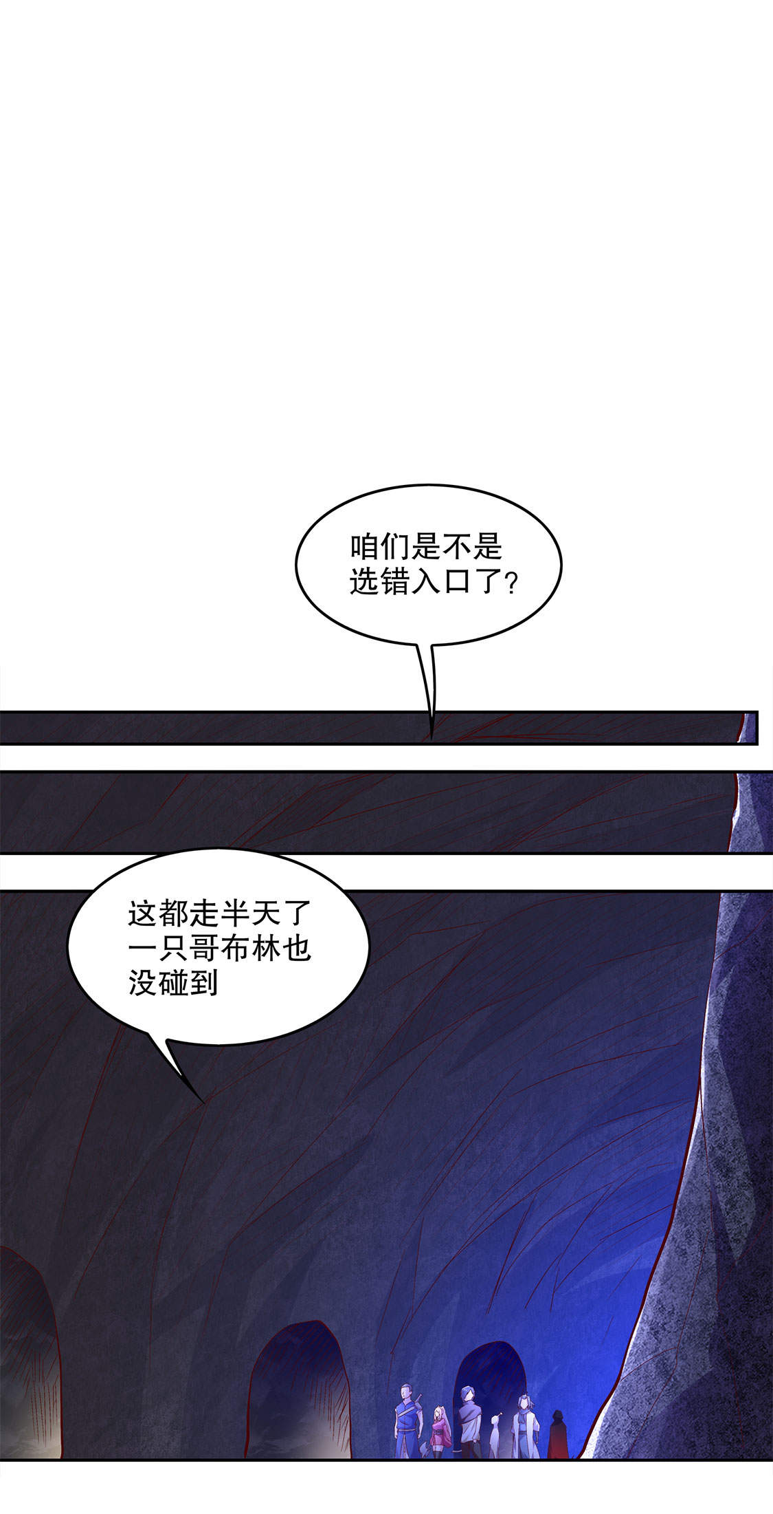 第15章： 落单5