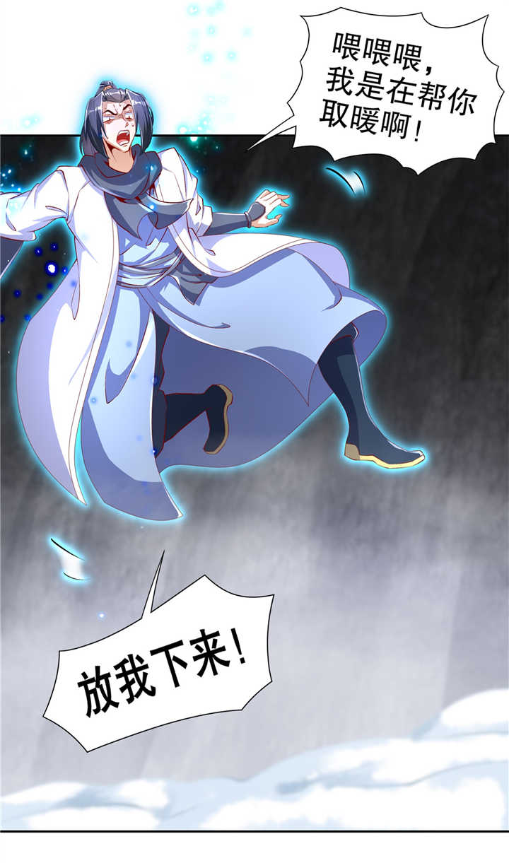 第67章：力之试炼6