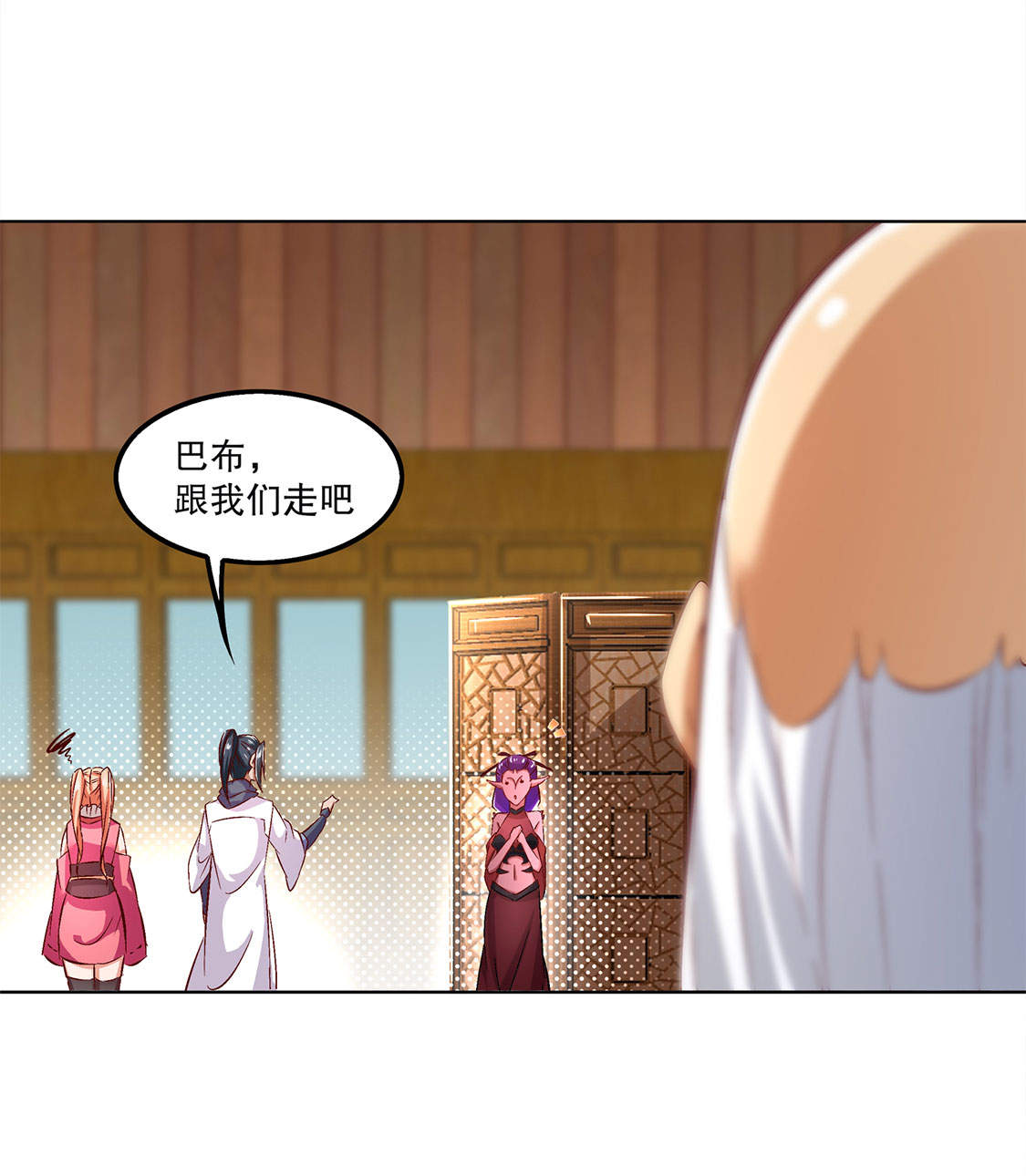 第23章： 重塑8