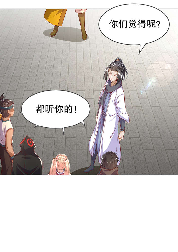 第53章：加入工会9