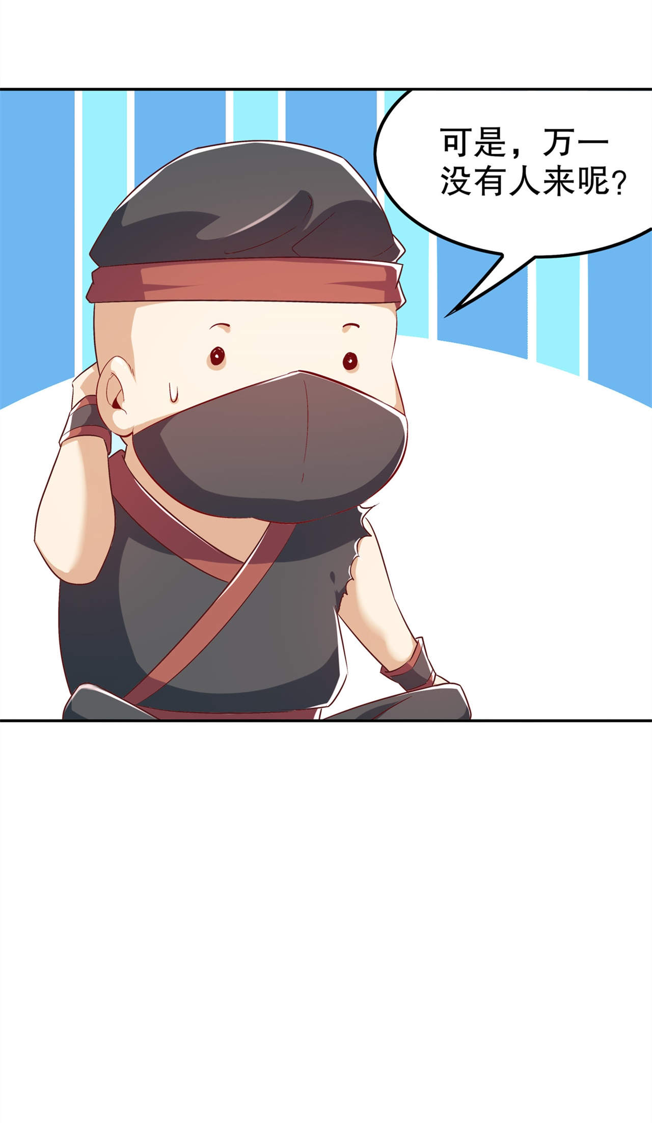 第43章：大哥别杀我！8