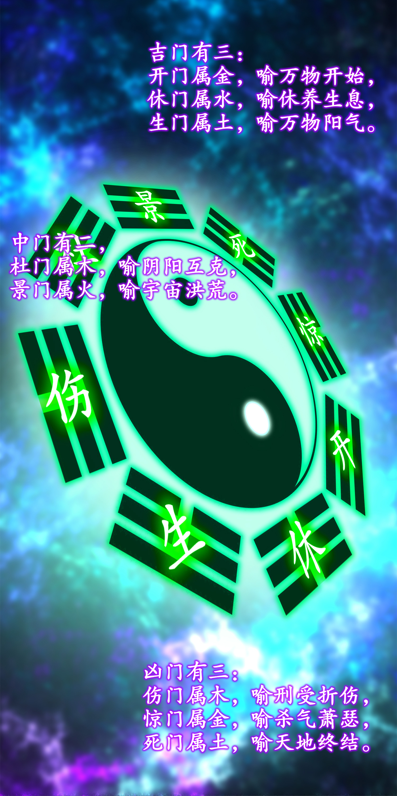 第81章：判官笔27