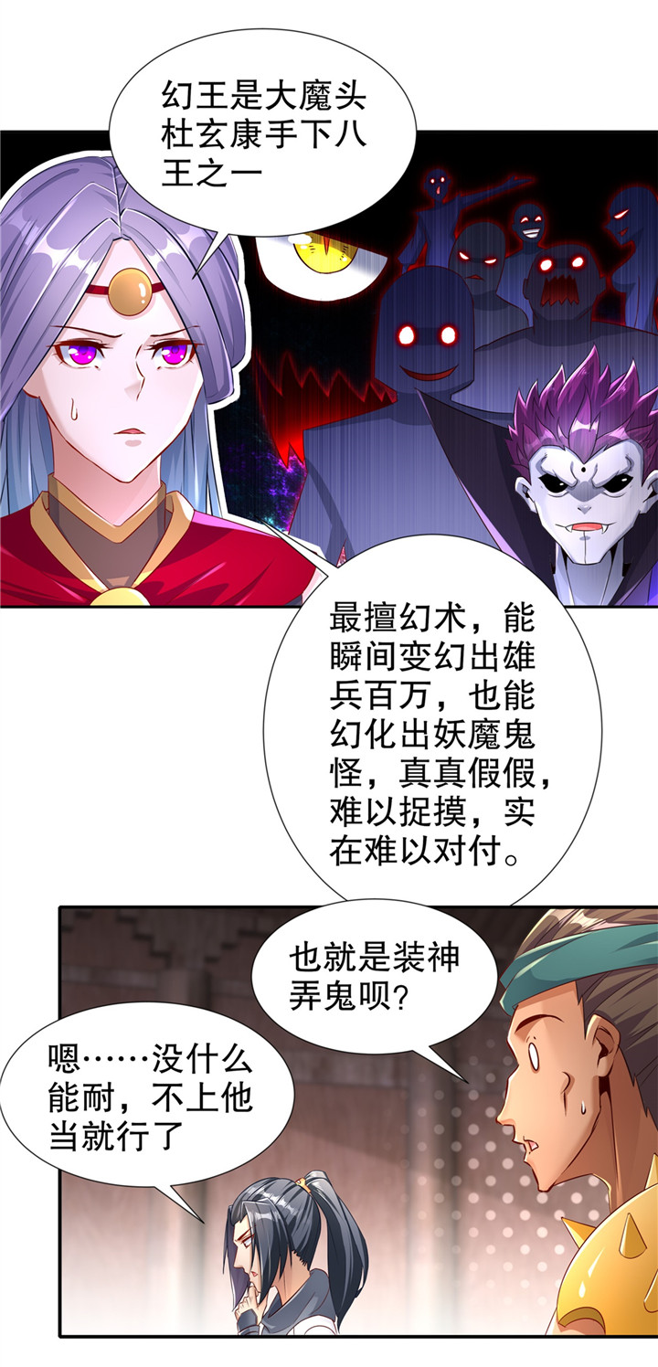 第88章：小女子无以为报15
