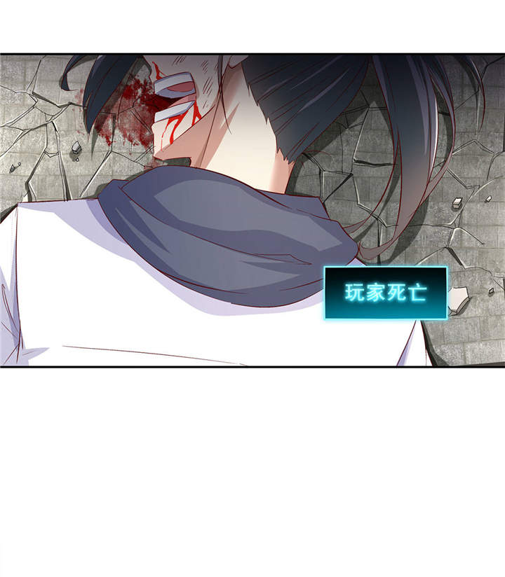 第6章：罗盘启动！17