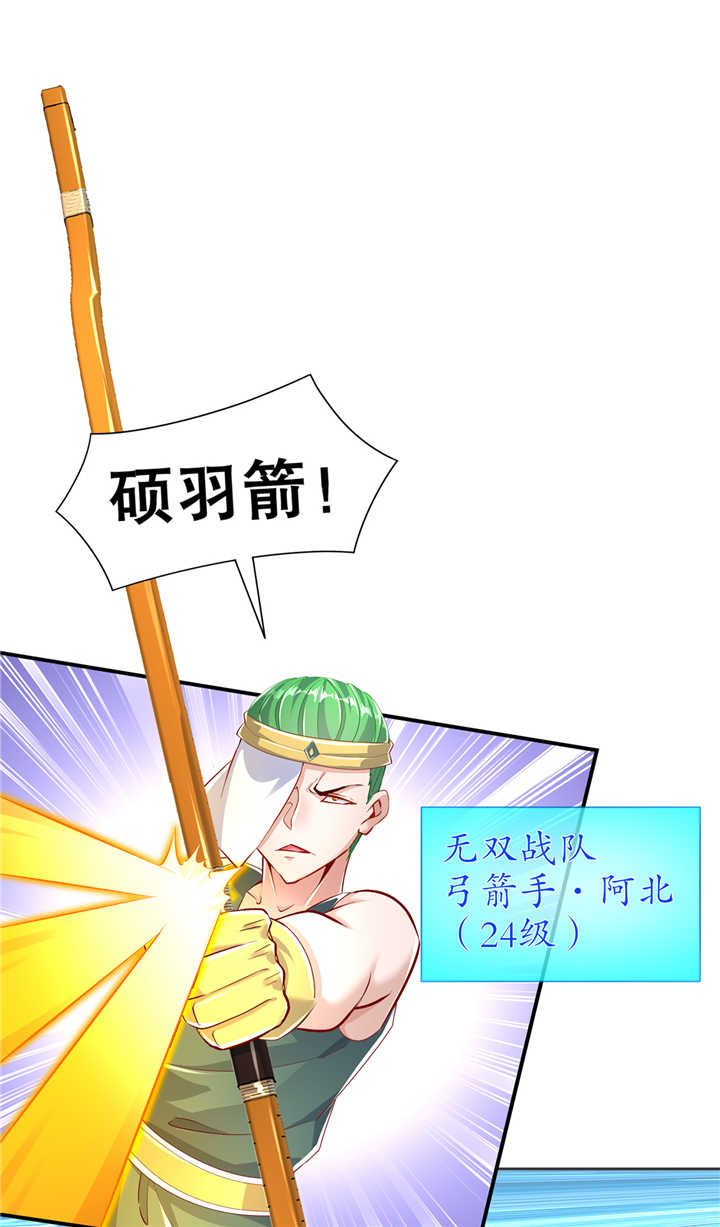 第77章：万蛇窟14