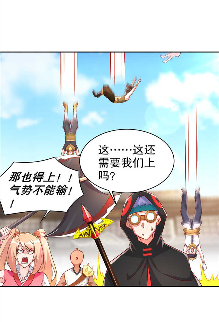 第65章：公会大战10