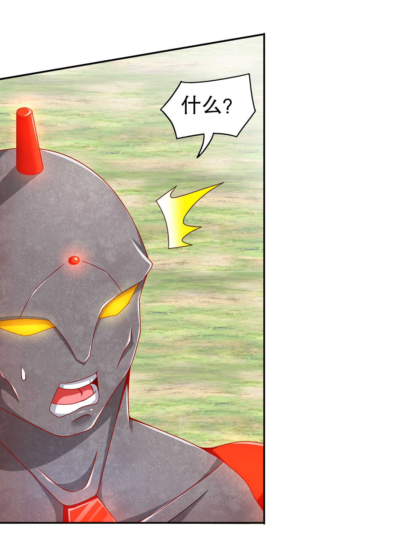 第93章：神兽玄武8