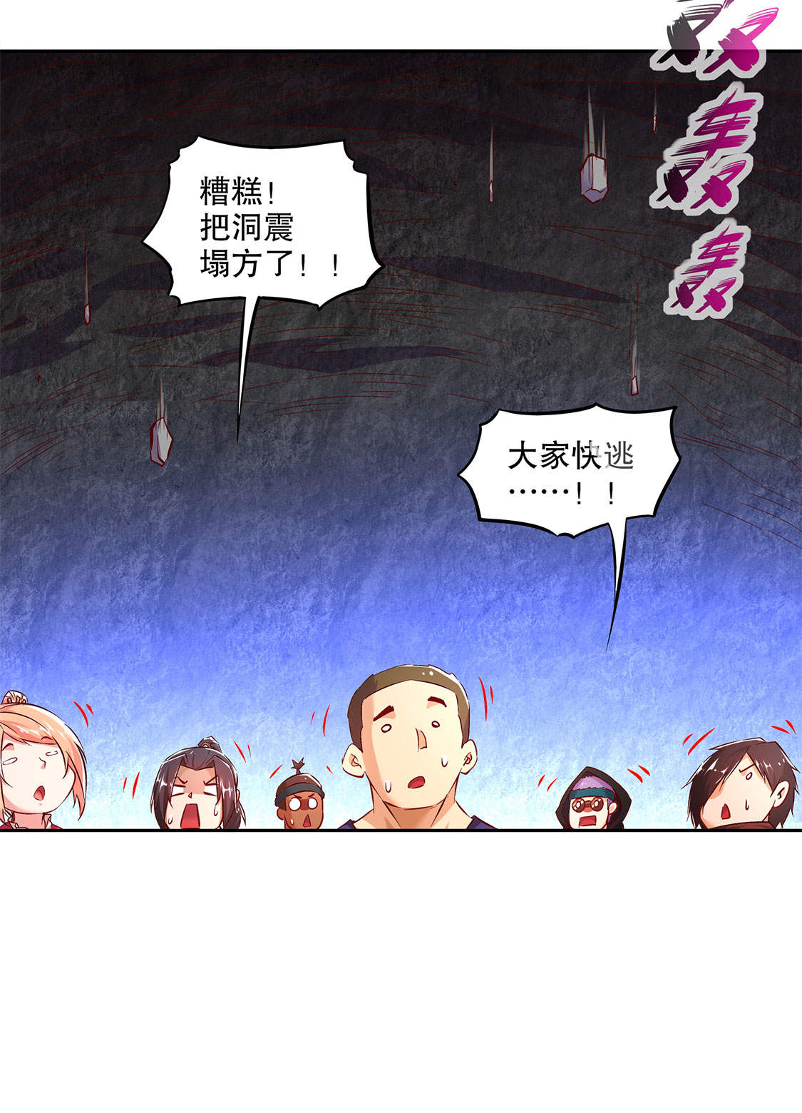 第15章： 落单19