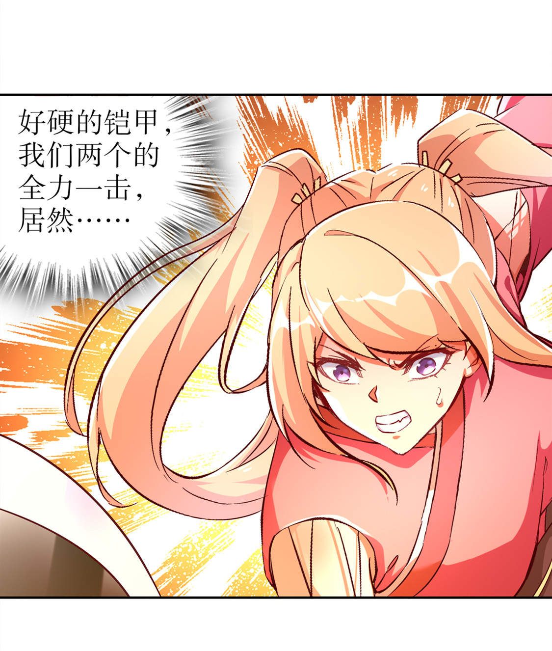第28章：无法读取10