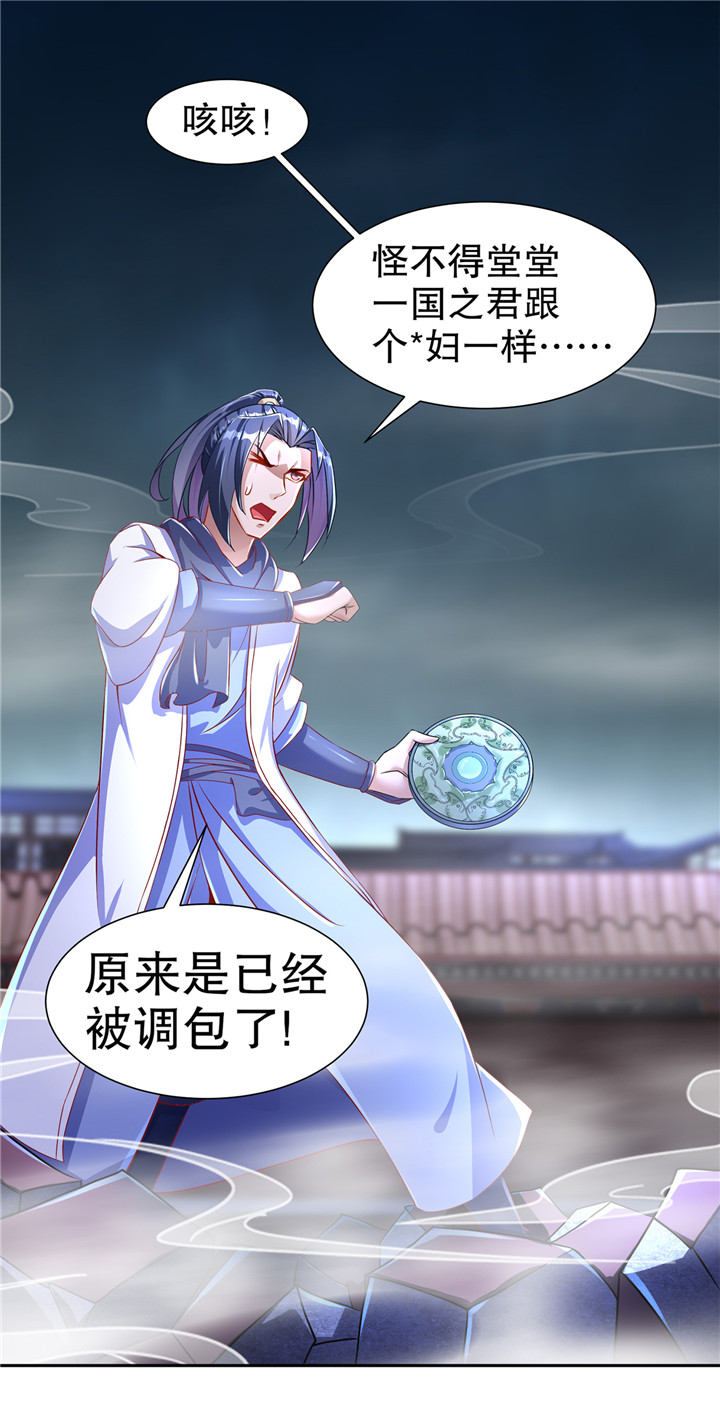 第86章：待寝吧25