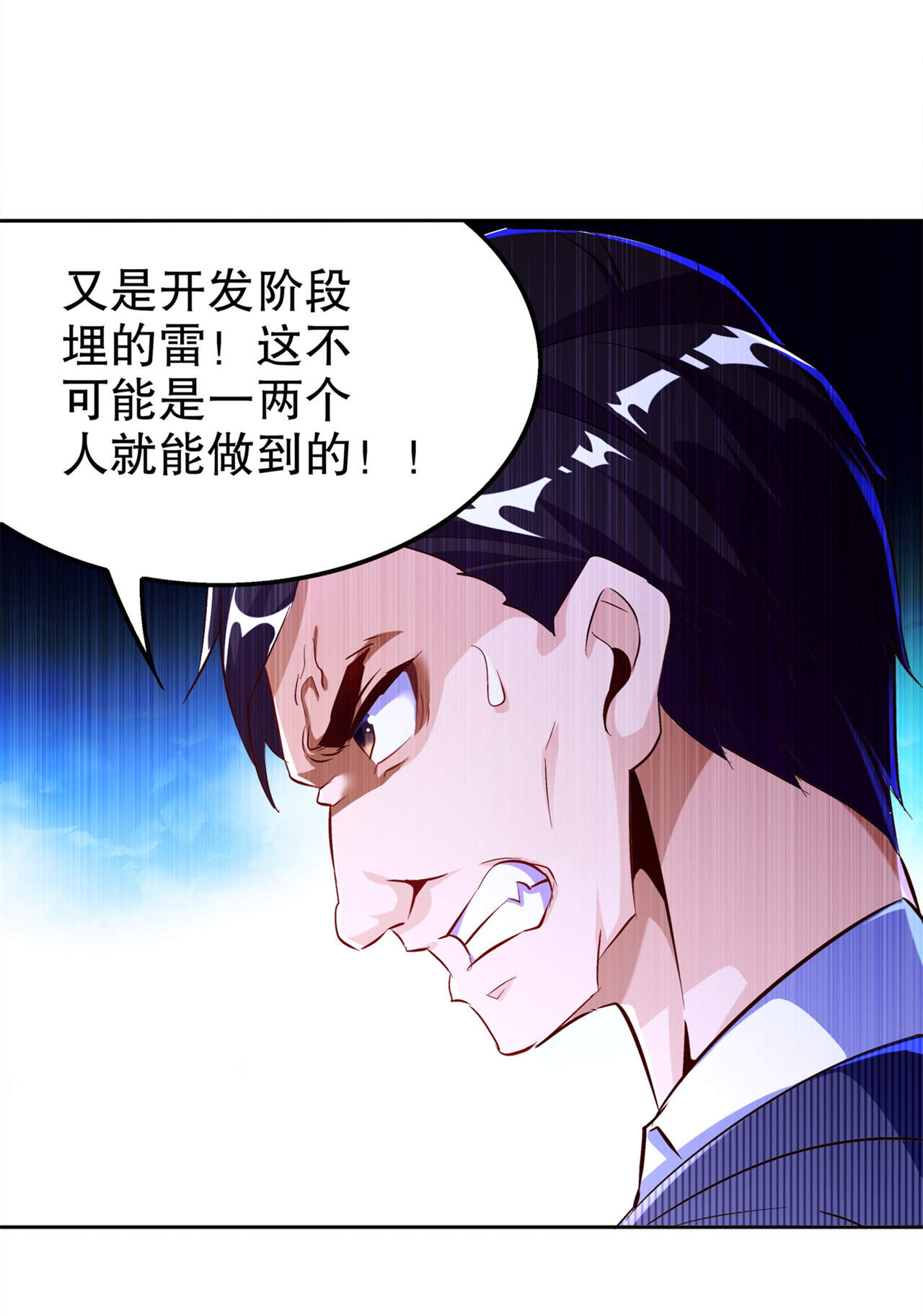 第48章：精神与你同在25