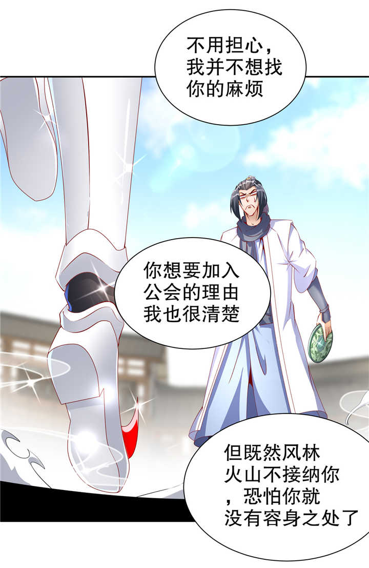 第75章：自建工会16