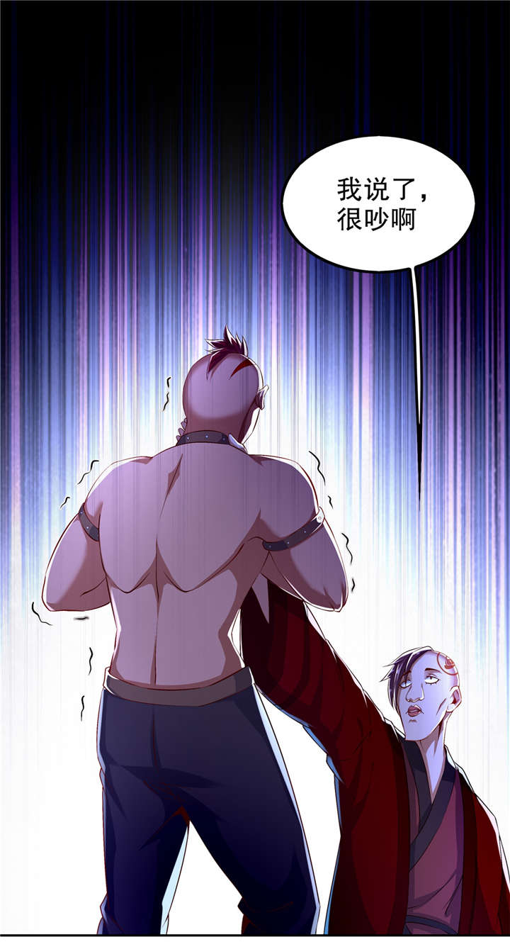 第55章：你太吵了！12