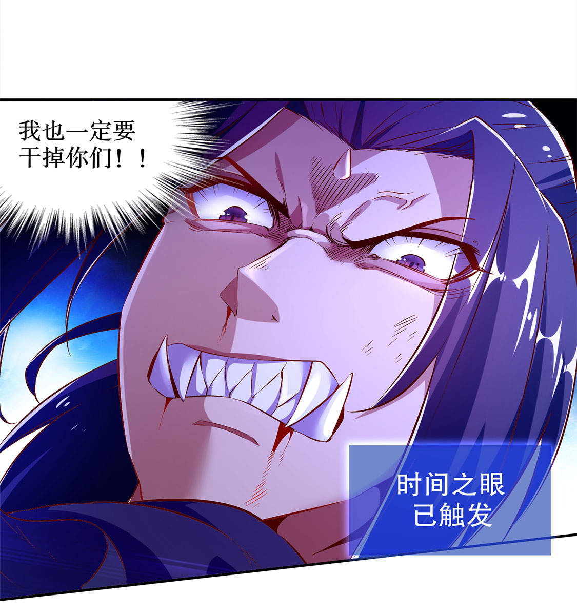 第20章：狂暴之躯16