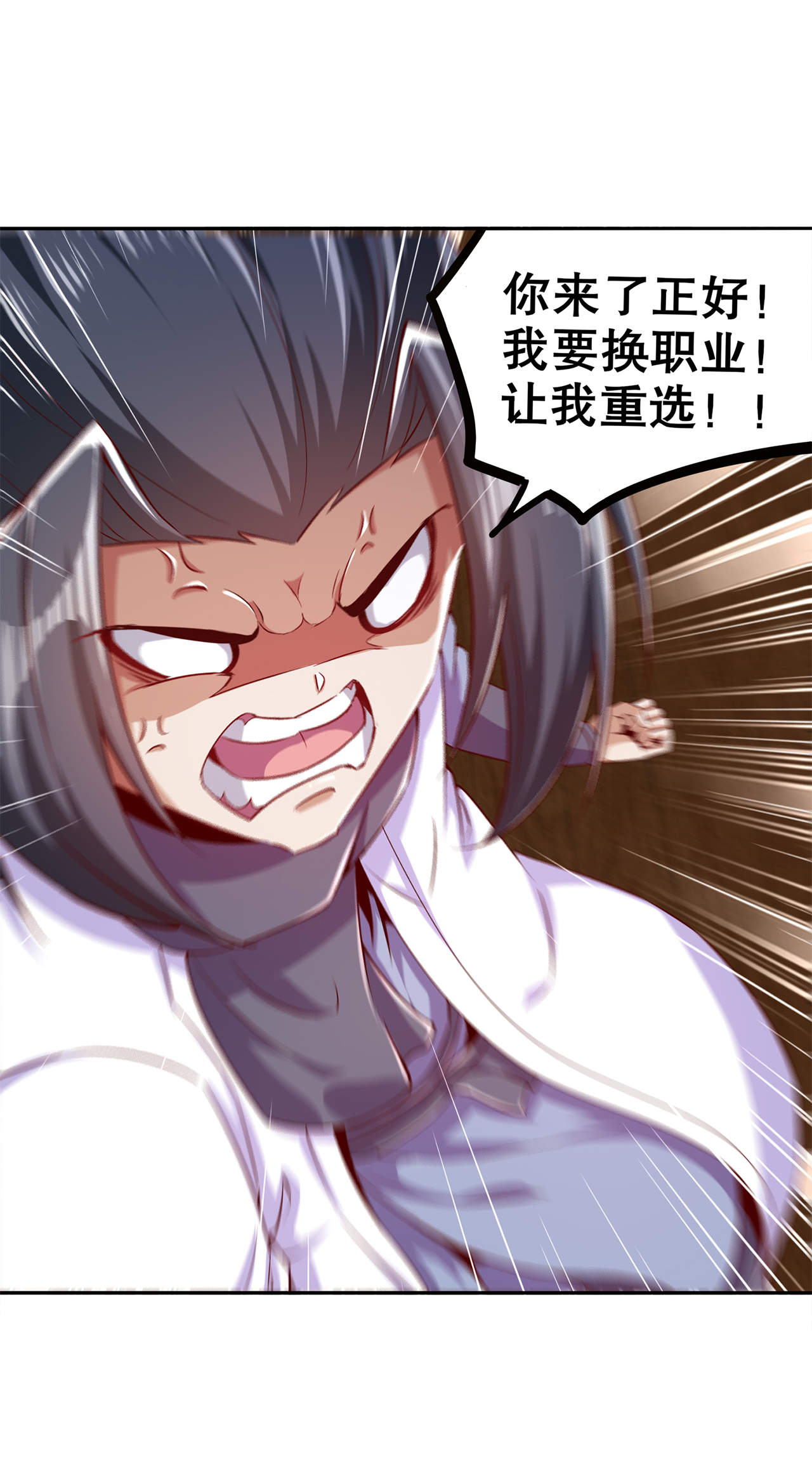 第40章：罗盘真正的秘密！14