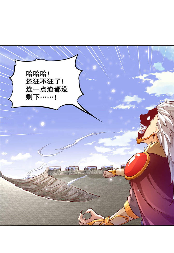 第12章： 一顿胖揍10