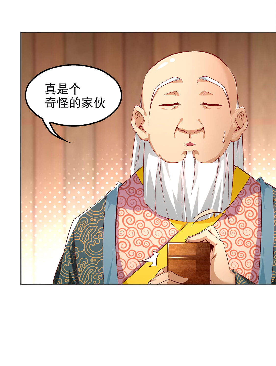 第23章： 重塑9