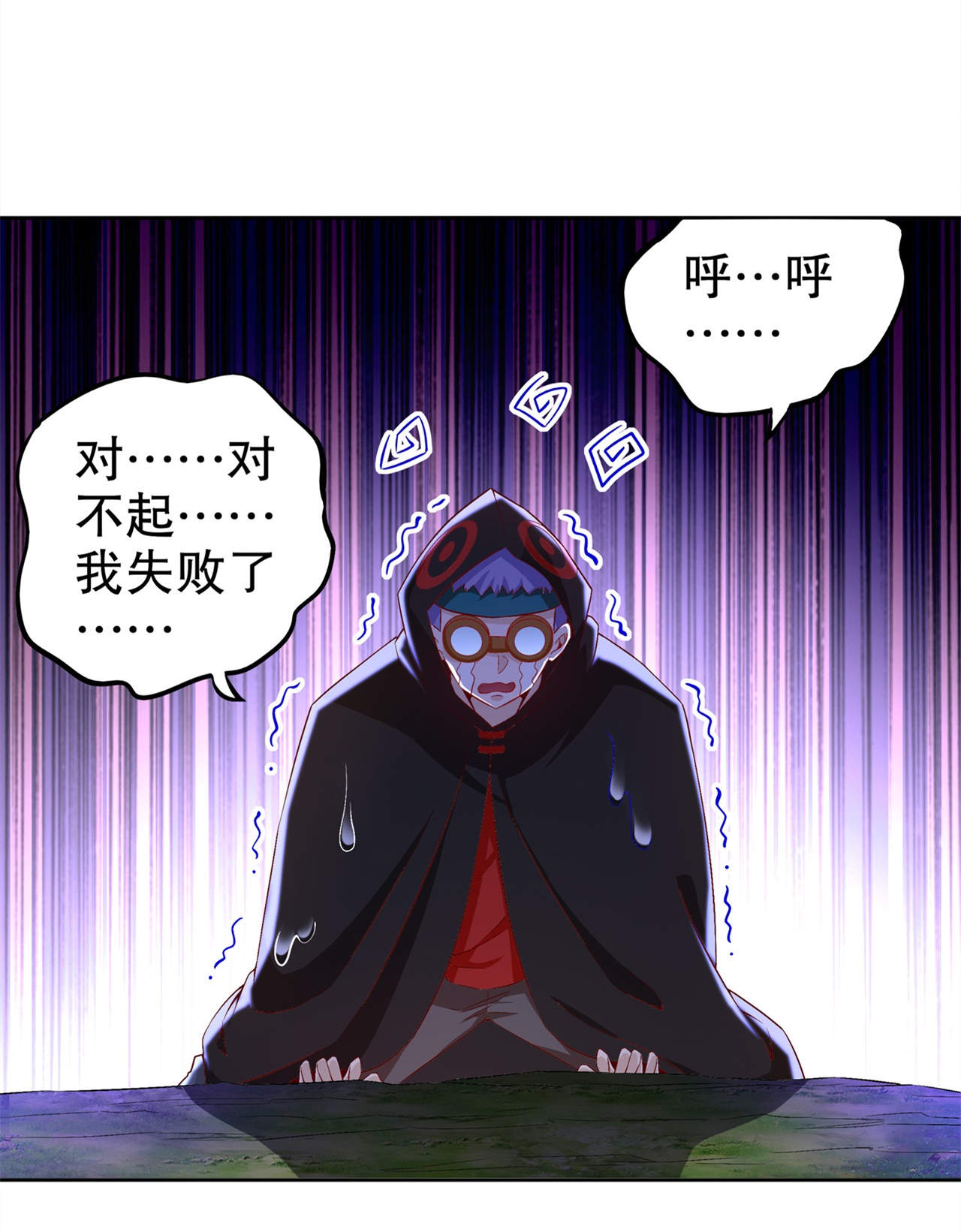 第42章：美丽的公主等着你8