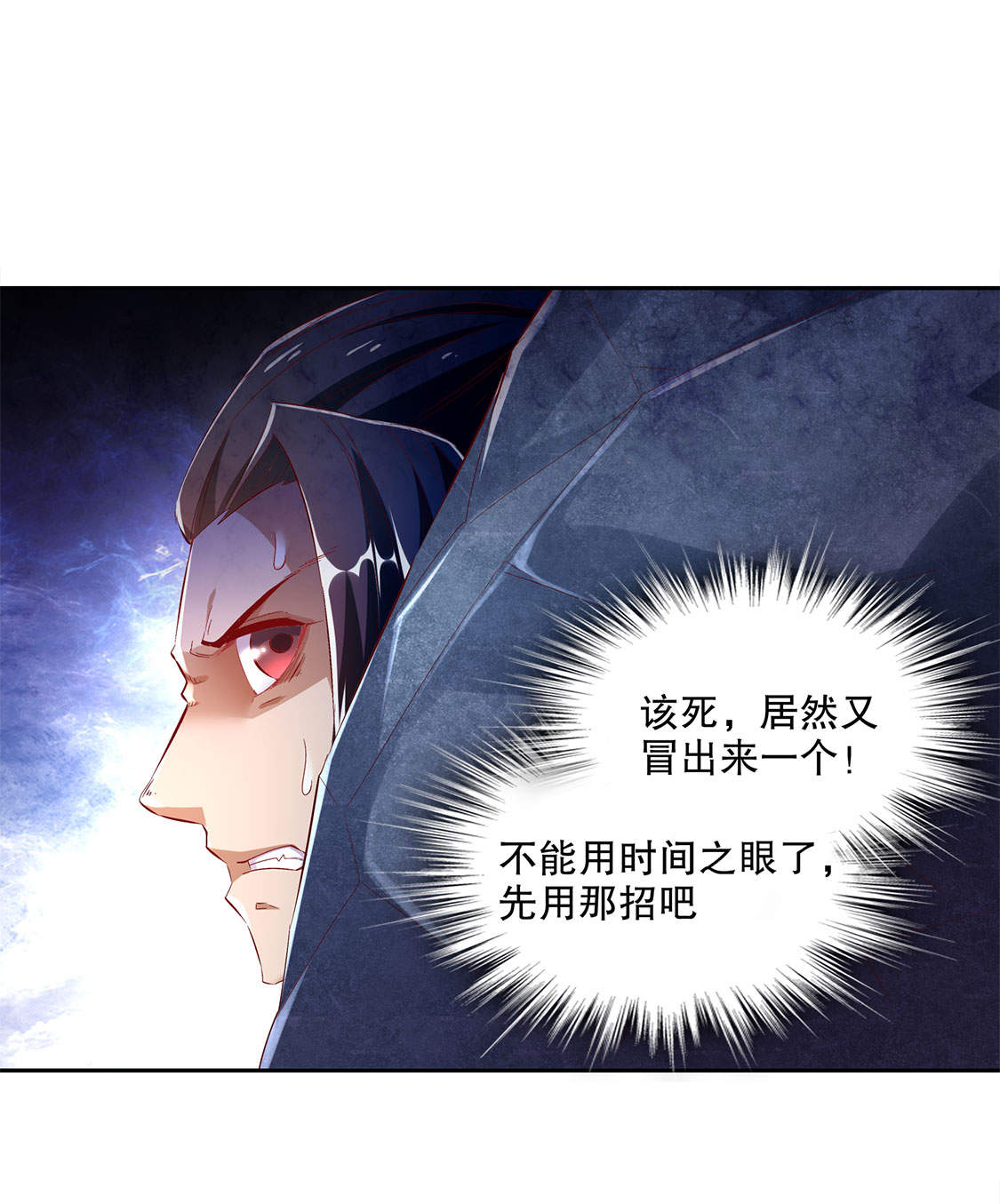 第18章：英雄的呼唤24