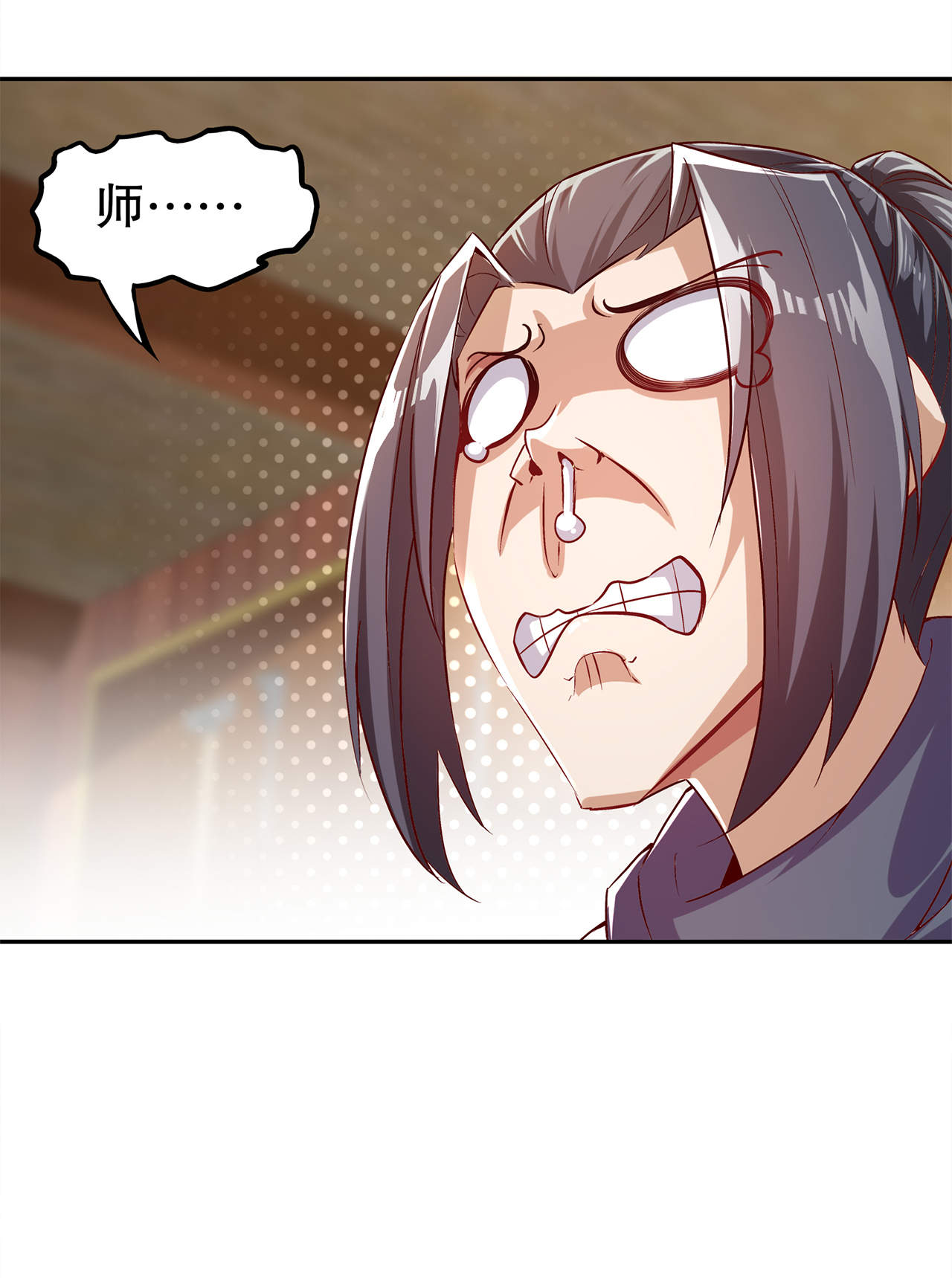 第40章：罗盘真正的秘密！12