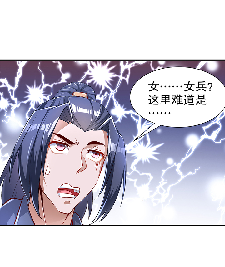 第85章：燕云帝国第一个男人13