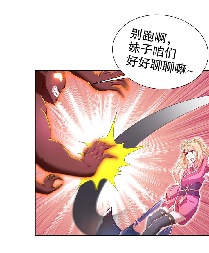 第96章：秦越死了？17
