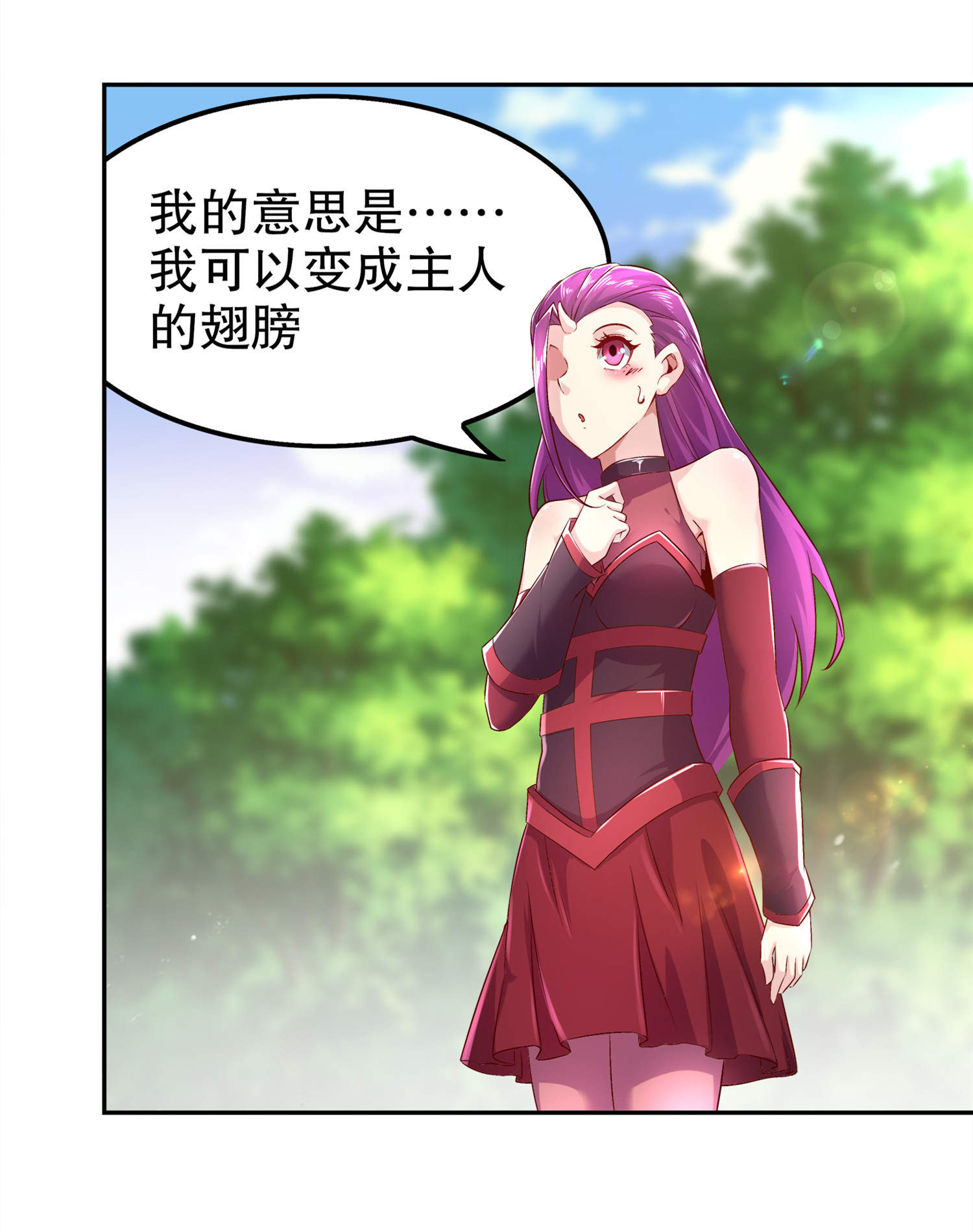 第44章：合体！11