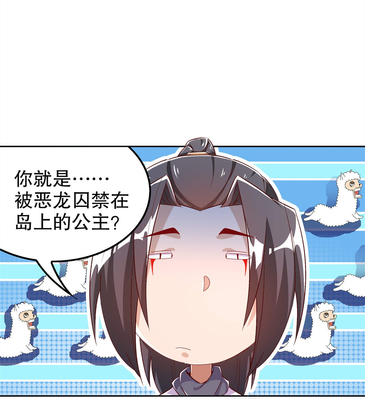 第47章：炸过网吗？6